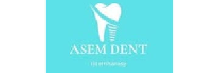 Стоматология «Asem dent» (Асем дент), Кызылорда Стоматология «Asem dent» (Асем дент), Кызылорда - фото