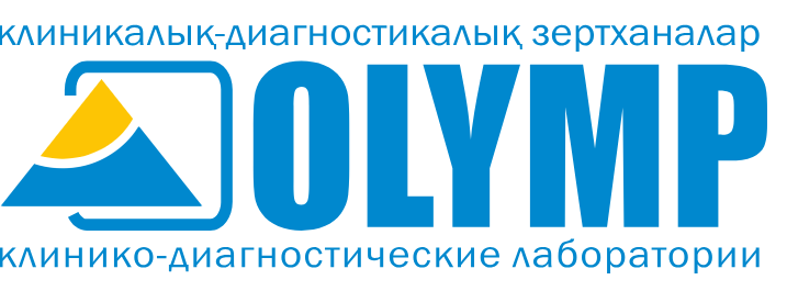 Кызылорда, Лаборатория «Olymp» (Олимп) - фото Лаборатория «Olymp» (Олимп), Кызылорда - фото