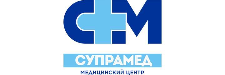 Медицинский центр «Супрамед», Минск Медицинский центр «Супрамед», Минск - фото