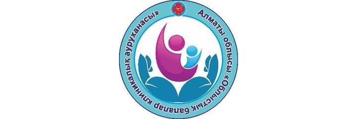 Балалар ауруханасы (Детская больница), Отеген-Батыр Балалар ауруханасы (Детская больница), Отеген-Батыр - фото