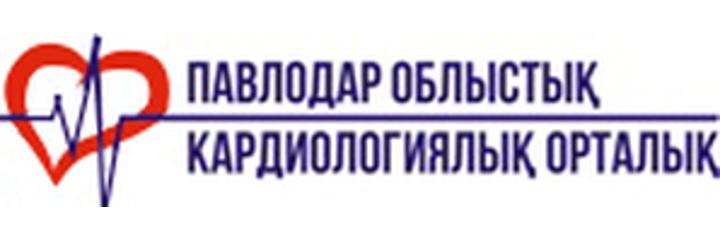 Кардиологический центр на Луначарского, Павлодар - фото
