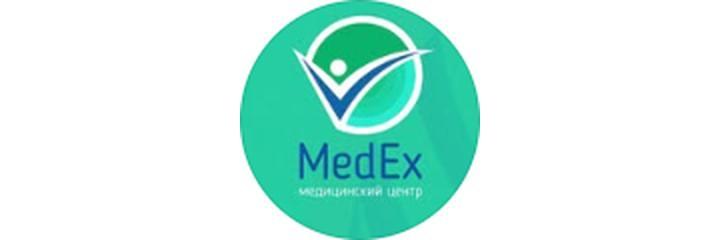 Медицинский центр «Medex» (Медекс), Павлодар Медицинский центр «Medex» (Медекс), Павлодар - фото