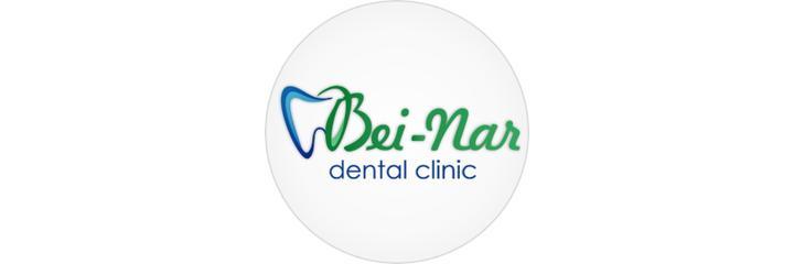 Стоматология «Bei-Nar» (Бей-Нар), Павлодар - фото