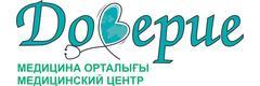 Медицинский центр «Доверие», Павлодар Медицинский центр «Доверие», Павлодар - фото