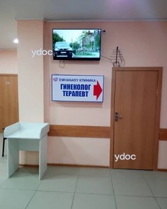 Кабинет гинеколога/терапевта Кабинет гинеколога/терапевта