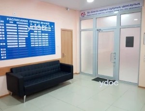 Зона ожидания Зона ожидания