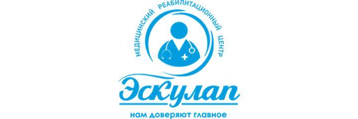 Медицинский центр «Эскулап», Павлодар Медицинский центр «Эскулап», Павлодар - фото