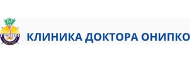 «Клиника доктора Онипко», Павлодар «Клиника доктора Онипко», Павлодар - фото