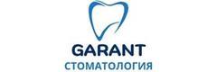 Стоматология «Garant», Павлодар - фото