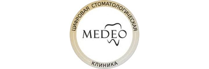 Стоматология «Medeo», Павлодар - фото