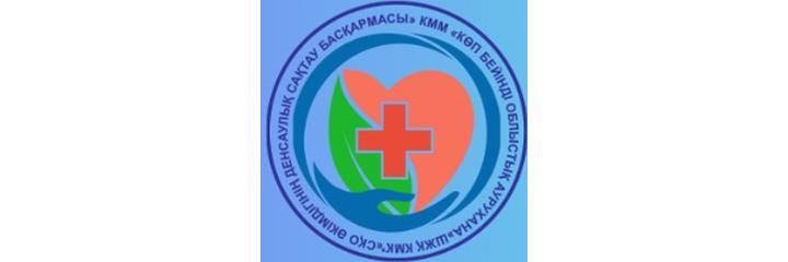 Областная больница, Петропавловск - фото