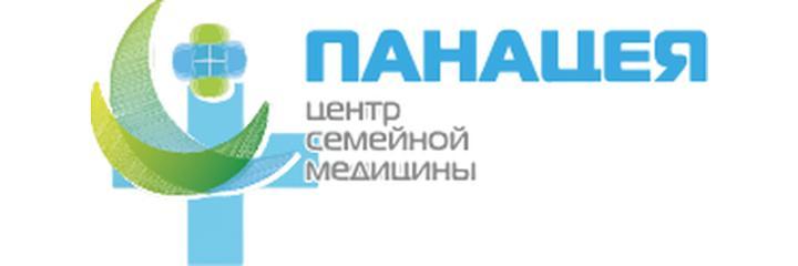 Медицинский центр «Панацея», Петропавловск Медицинский центр «Панацея», Петропавловск - фото