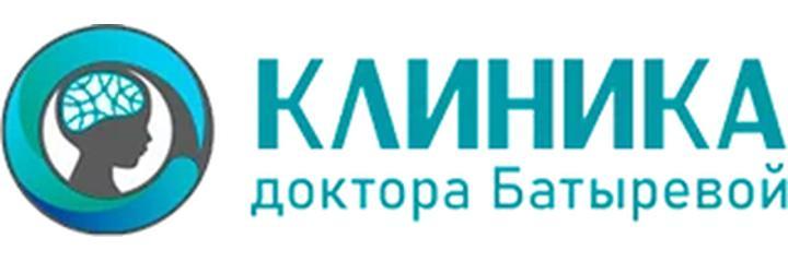 «Клиника доктора Батыревой» Клиникасы, Петропавловск - фото