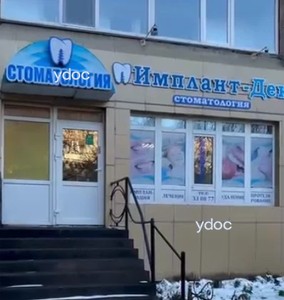 Ғимараттың қасбеті