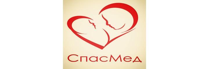 Детский медицинский центр «Спасмед», Петропавл - фото