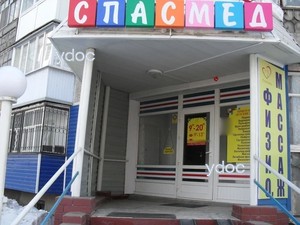 Клиникаға кіру