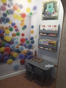 Балалар аймағы