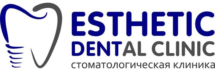 Стоматология «Esthetic dental clinic» (Эстетик дентал клиник), Петропавловск Стоматология «Esthetic dental clinic» (Эстетик дентал клиник), Петропавловск - фото