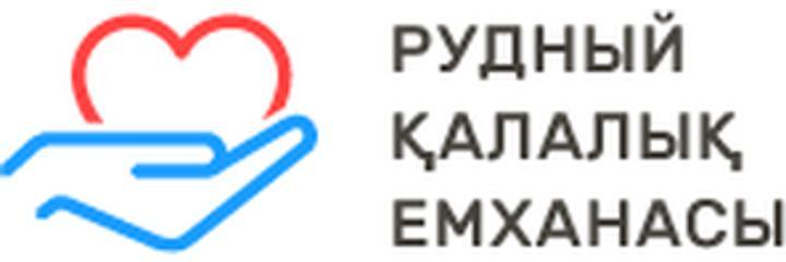 Емханасы (Поликлиника), Рудный Емханасы (Поликлиника), Рудный - фото