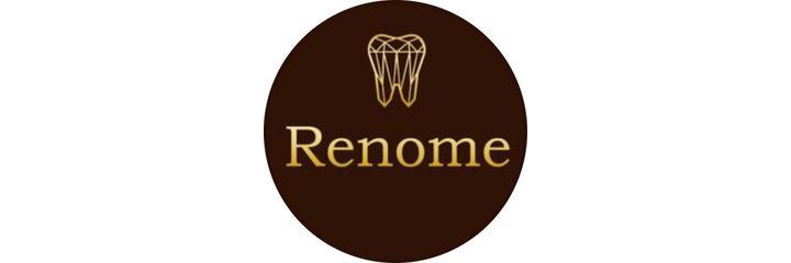 Стоматология «Renome» (Реном), Рудный Стоматология «Renome» (Реном), Рудный - фото