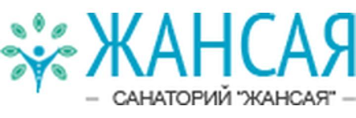 Санаторий «Жансая», Сарыагаш Санаторий «Жансая», Сарыагаш - фото