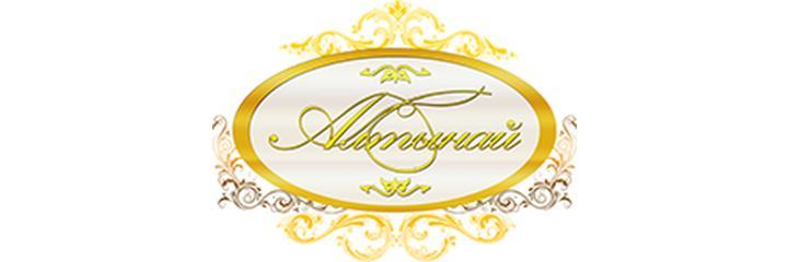 Санаторий «Алтынай», Сарыагаш Санаторий «Алтынай», Сарыагаш - фото