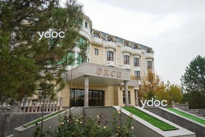 Фасад здания Фасад здания