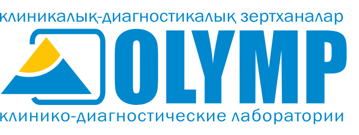 Лаборатория «Olymp» (Олимп), Сарыагаш - фото