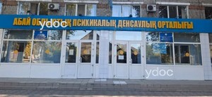 Ғимараттың қасбеті