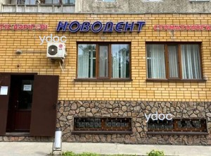 Ғимараттың қасбеті