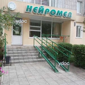 Главный вход