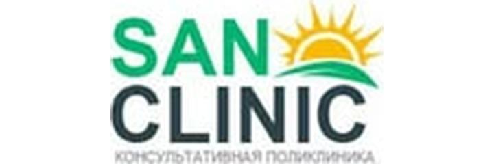 Медицинский центр «San Clinic», Семей - фото