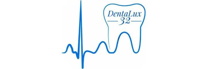 Стоматология «DentaLux 32», Семей - фото