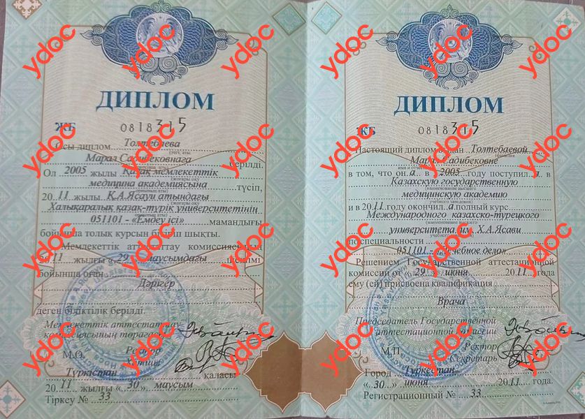 Құжаттар мен фотосуреттер - Толтебаева М. С.