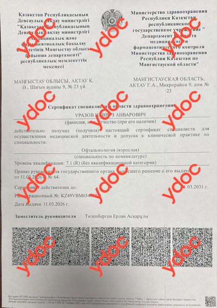 Құжаттар мен фотосуреттер - Уразов Н. А.
