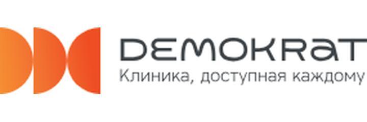 Стоматология «Demokrat» (Демократ), Шымкент - фото
