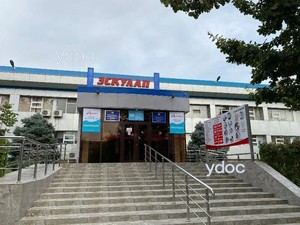 Фасад Фасад