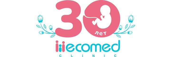 Клиника «Ecomed» (Экомед), Шымкент Клиника «Ecomed» (Экомед), Шымкент - фото