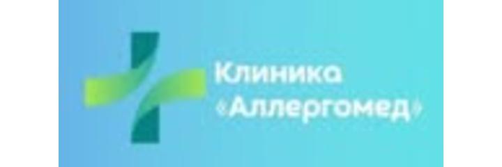 Клиника «Аллергомед», Шымкент - фото
