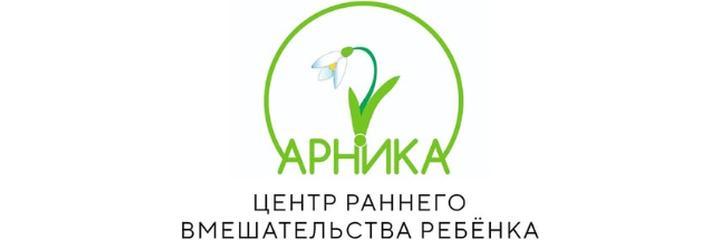 Детский центр «Арника», Шымкент - фото