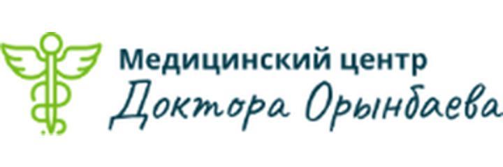«Медицинский центр доктора Орынбаева», Шымкент - фото