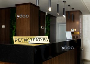 Стойка администратора Стойка администратора