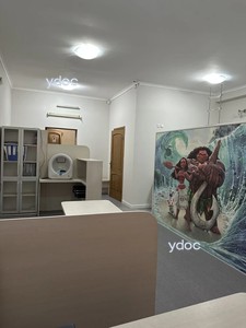Стойка администратора