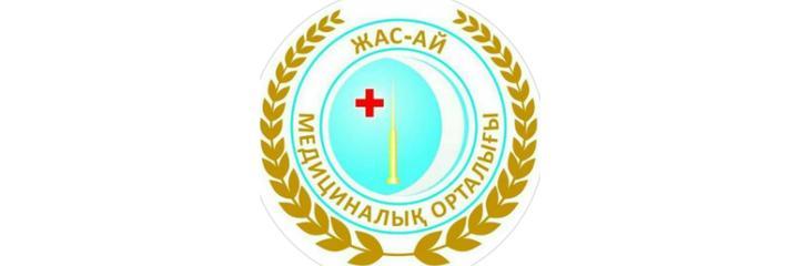 Медицинский центр «Жас-Ай», Шымкент - фото