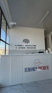 Әкімші сөресі