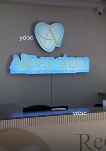 Әкімші сөресі