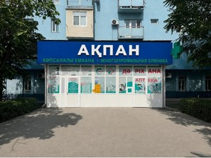Фасад здания Фасад здания