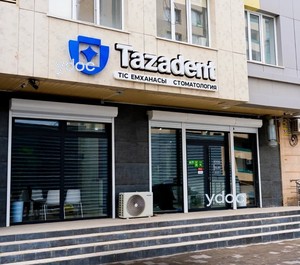 Главный вход Главный вход