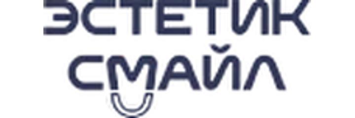 Стоматология «Эстетик Смайл», Шымкент Стоматология «Эстетик Смайл», Шымкент - фото