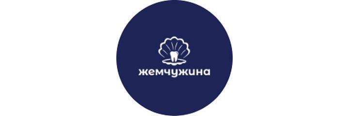 Стоматология «Жемчужина», Шымкент Стоматология «Жемчужина», Шымкент - фото